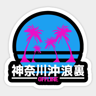 Vaporwave Aesthetic Style 80s Synthwave Japan Sticker